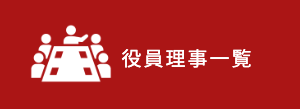 特殊詐欺にご注意！